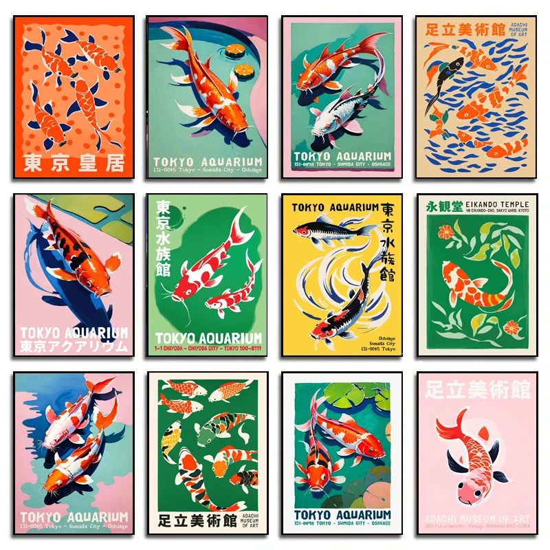 Aquarium Fish Cartoon - Retro Abstrakte Cartoon Japanische Aquarium Koi