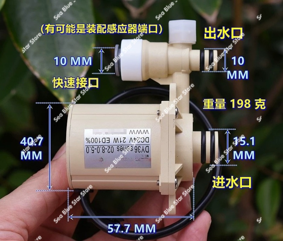 Powerhead Circulation Pump - Hochleistungs-Wasserpumpe, 21 W, lebensmittelecht, DC24V, bürstenlose