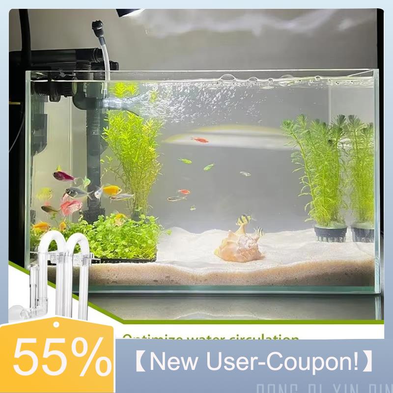 Aquarium Fish Delivery - 【Schnelle Lieferung】Aquarium-Einlass- und Auslassset Aquarium-Einlass-Ausflussrohr-Kit Aquarium-Siebgerät