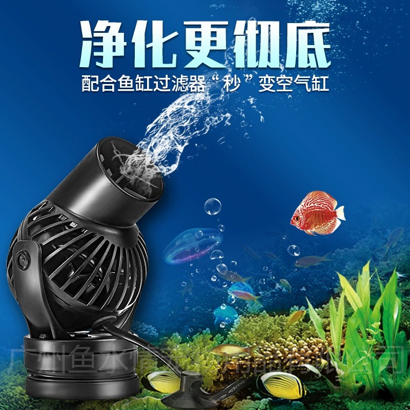 Aquarium Fish Rate - Jebao Wellenmacher-Pumpe, Zirkulationspumpe mit Einstellbarer Richtung