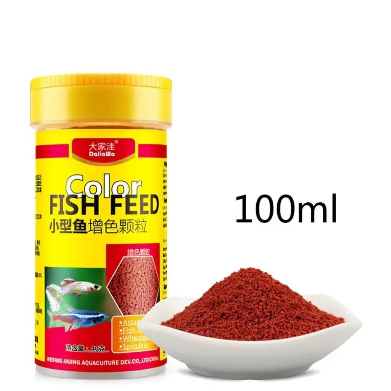 Aquarium Fish Price - Spirulina Food Tropical Fish Nutrition For