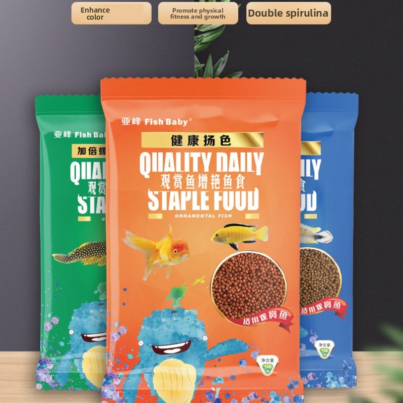 Aquarium Fish Parrot - Fish Baby Universelle kleine Pellets für