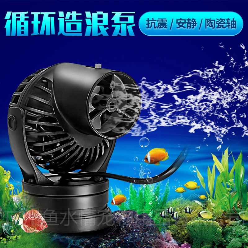 Jebao Wellenmacher-Pumpe, Zirk – Aquarium Fish Rate Bewertung und Preis