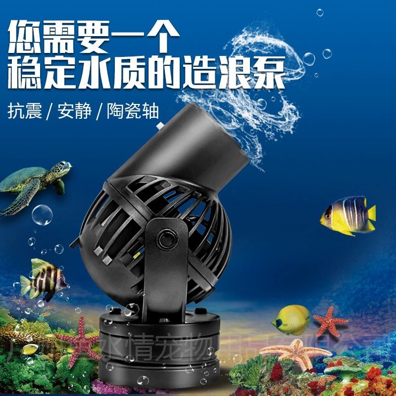 Jebao Wellenmacher-Pumpe, Zirk – Aquarium Fish Rate Bewertung und Preis
