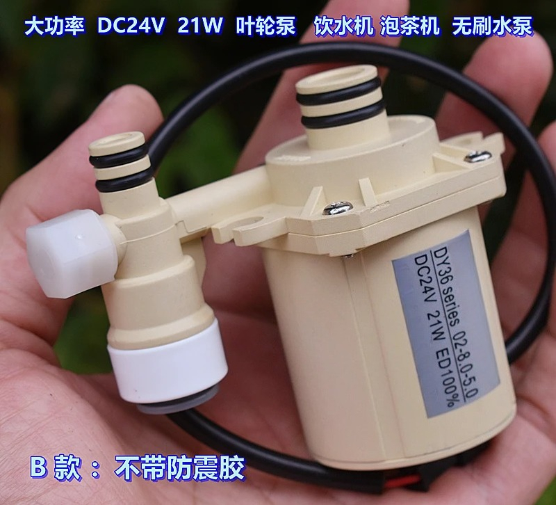 Hochleistungs 21W Lebensmittel – Powerhead Circulation Pump Bewertung und Preis