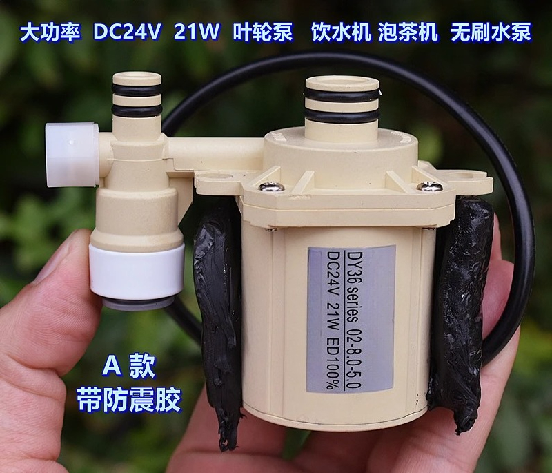 Hochleistungs 21W Lebensmittel – Powerhead Circulation Pump Bewertung und Preis